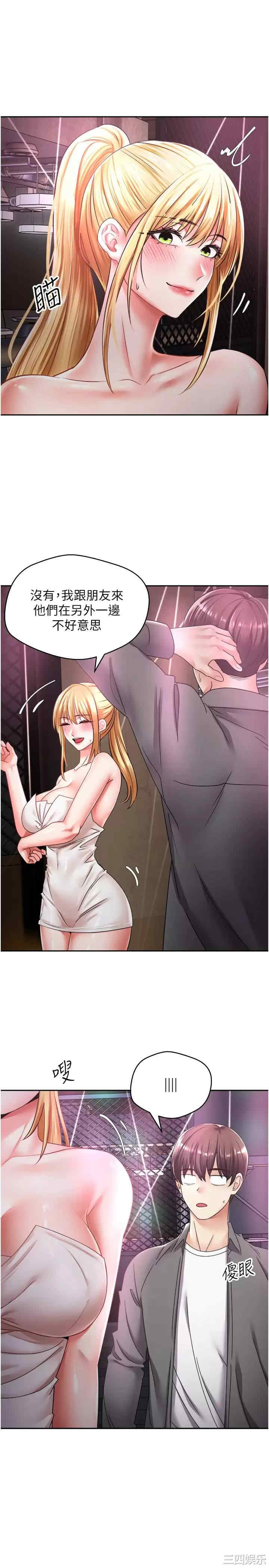 第20张