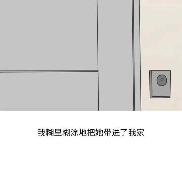 第56张
