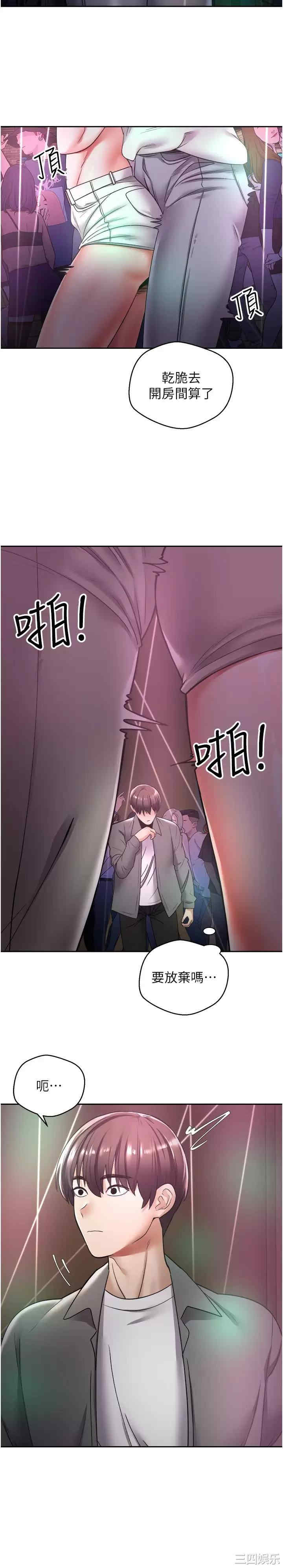 第25张