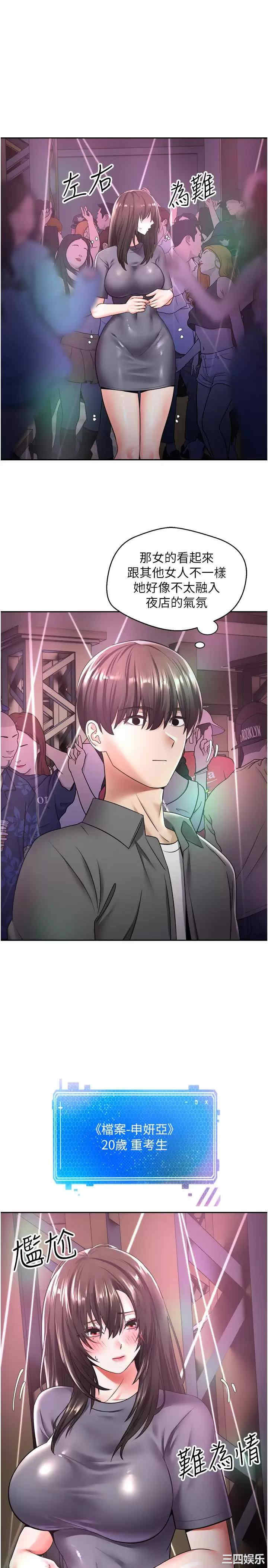 第26张