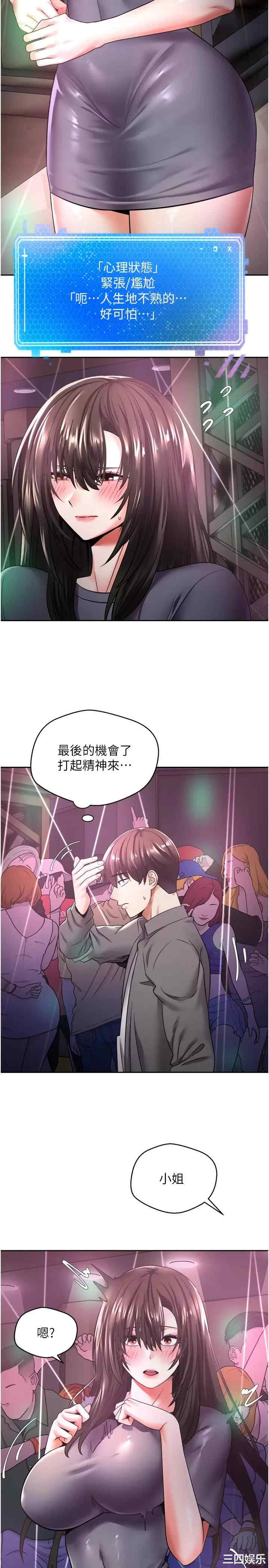 第27张