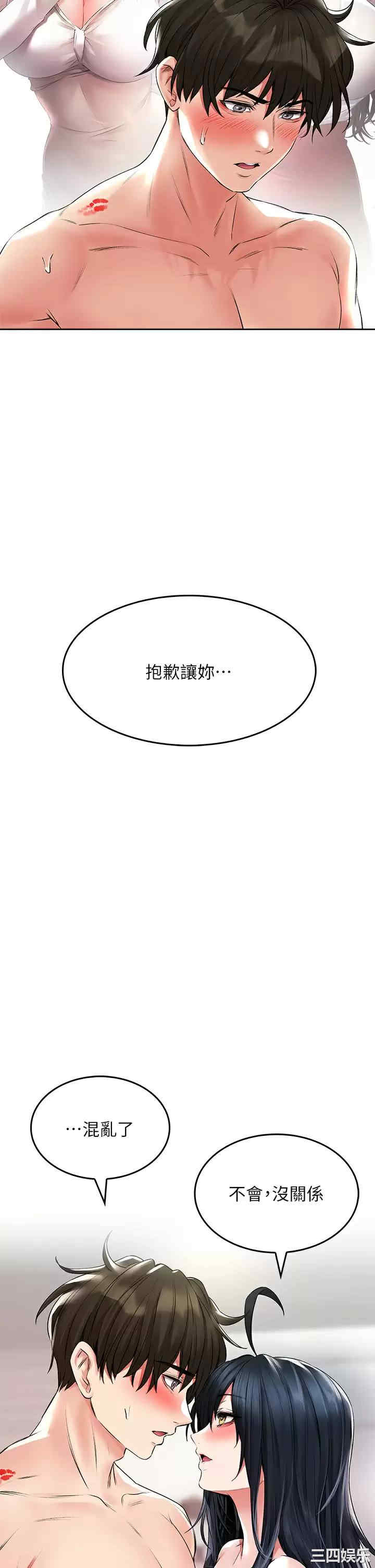 第26张