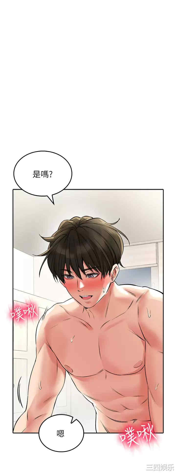 第32张