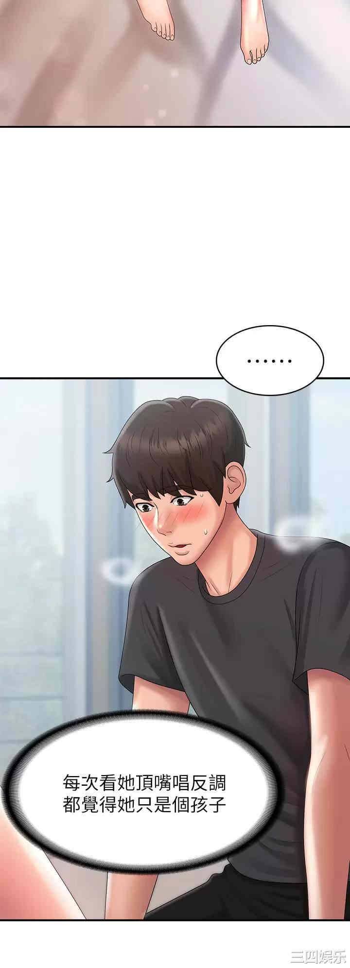 第25张