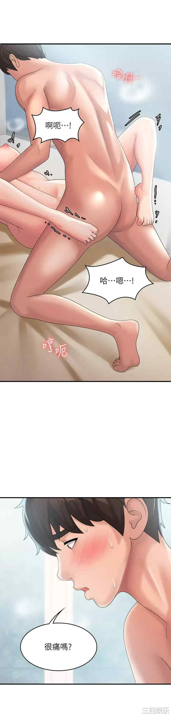 第32张