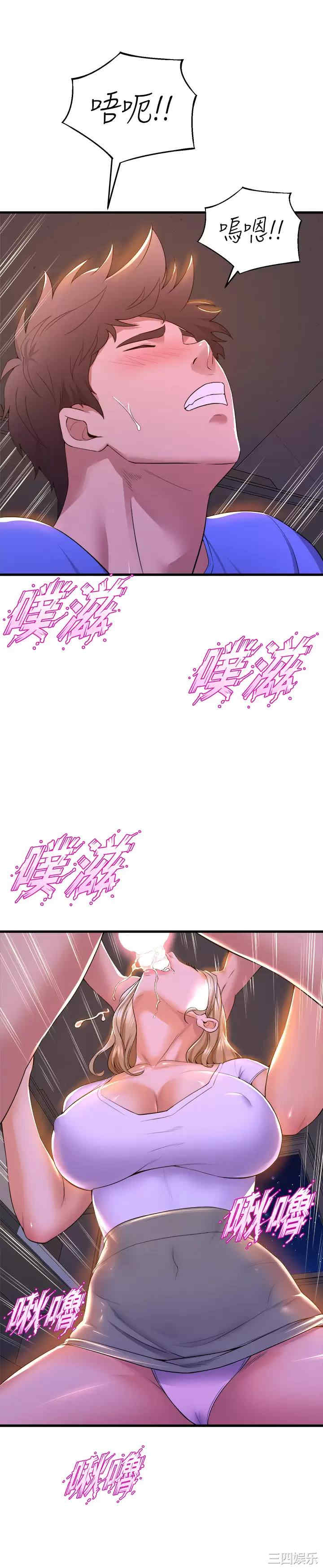 第21张