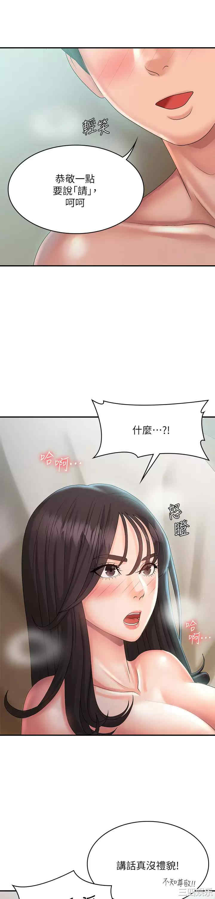 第38张