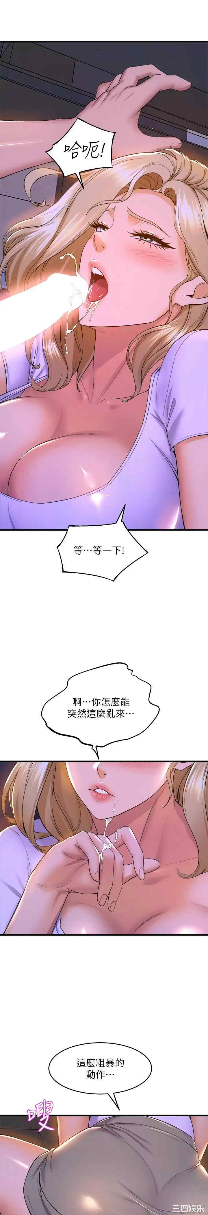 第23张