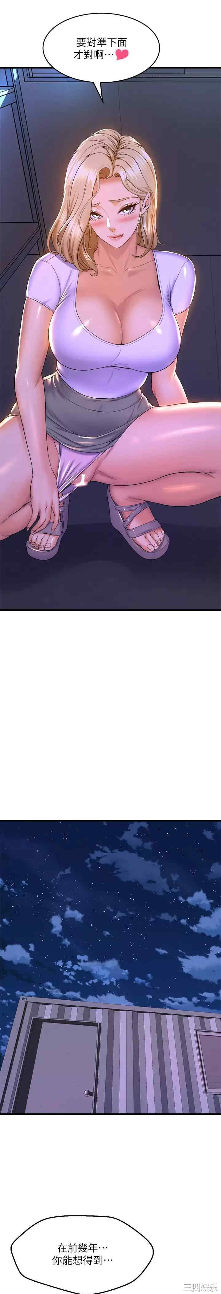 第25张