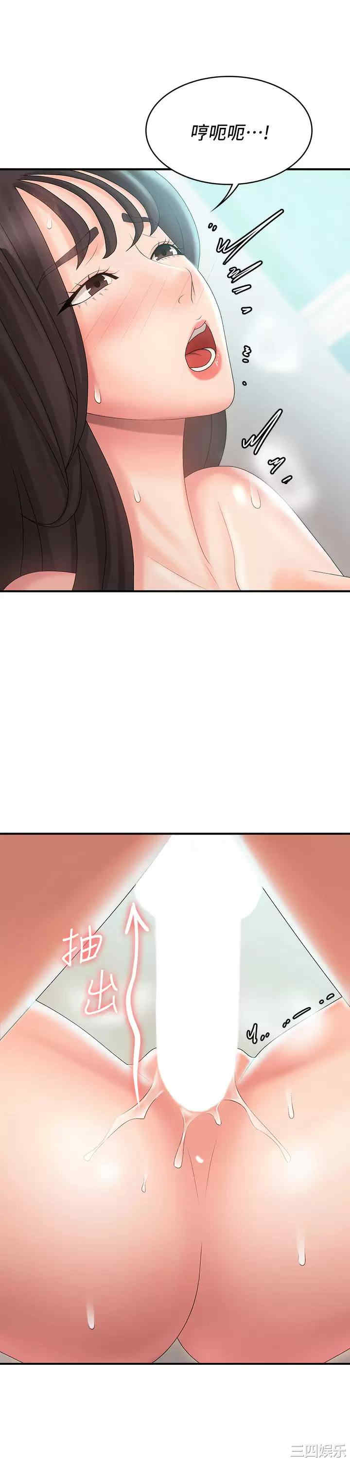 第40张