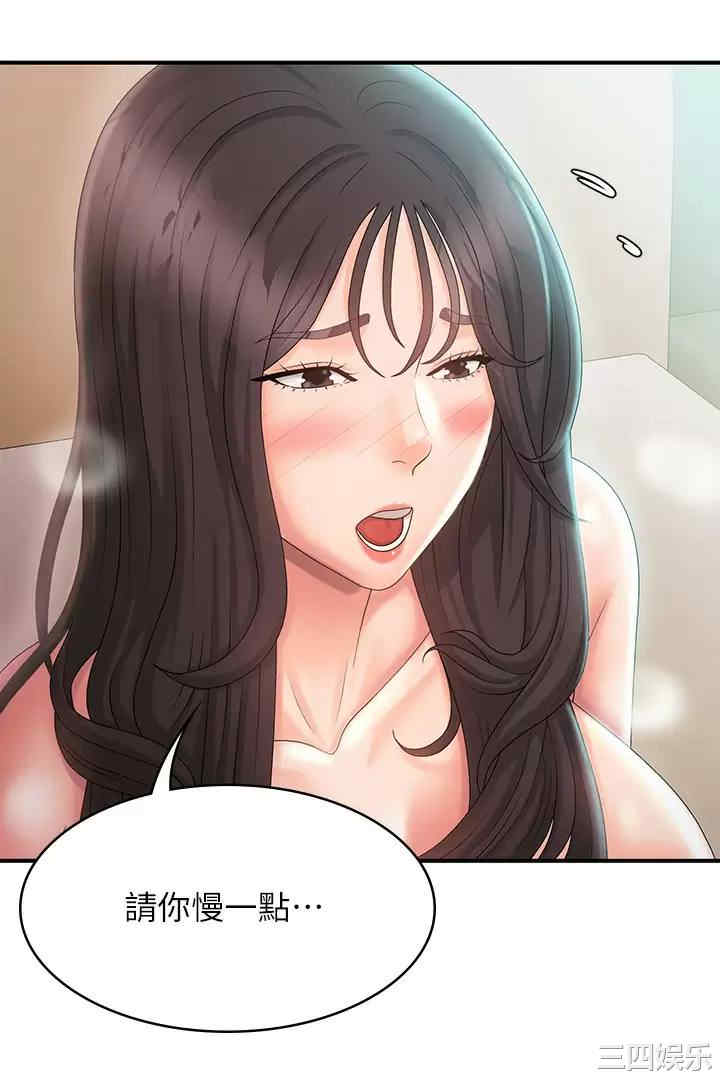 第43张