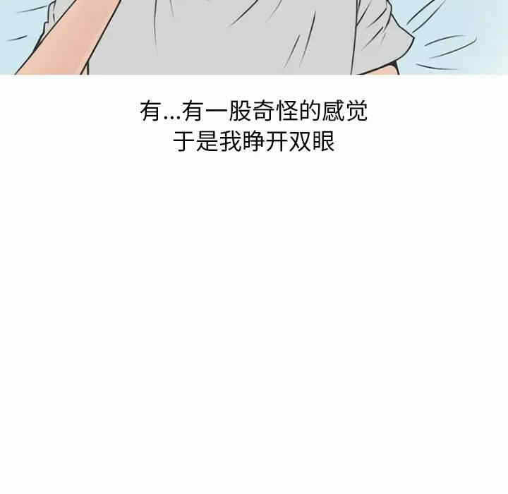 第36张