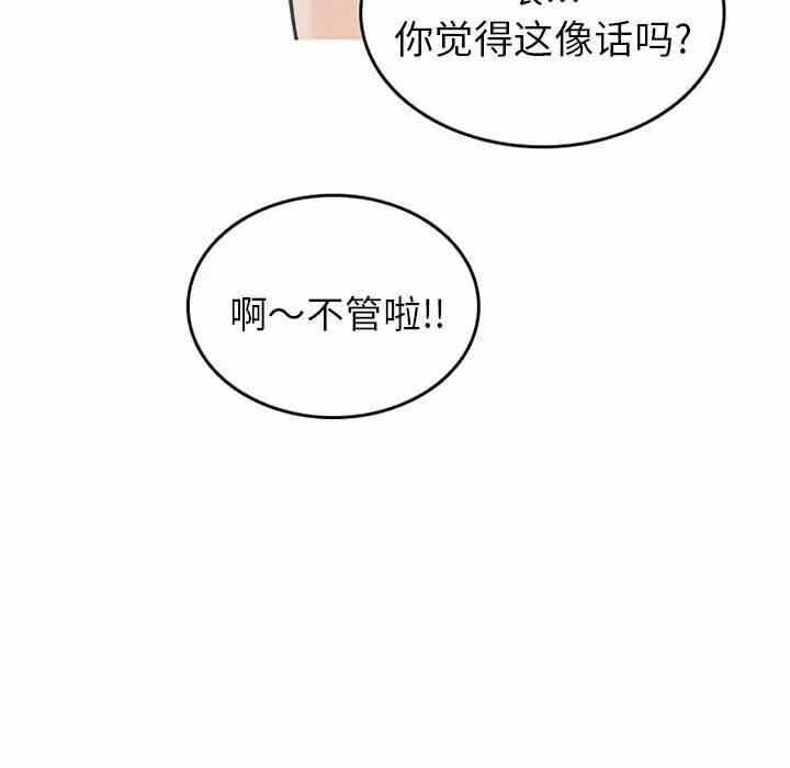 第9张