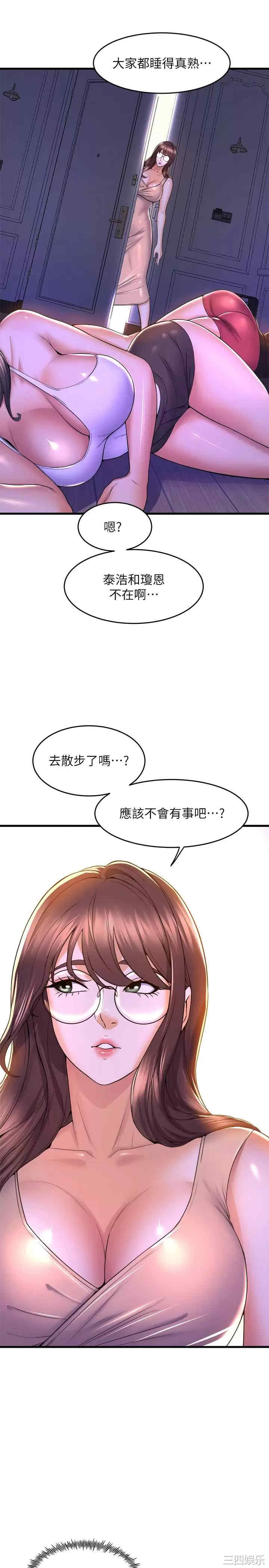 第36张