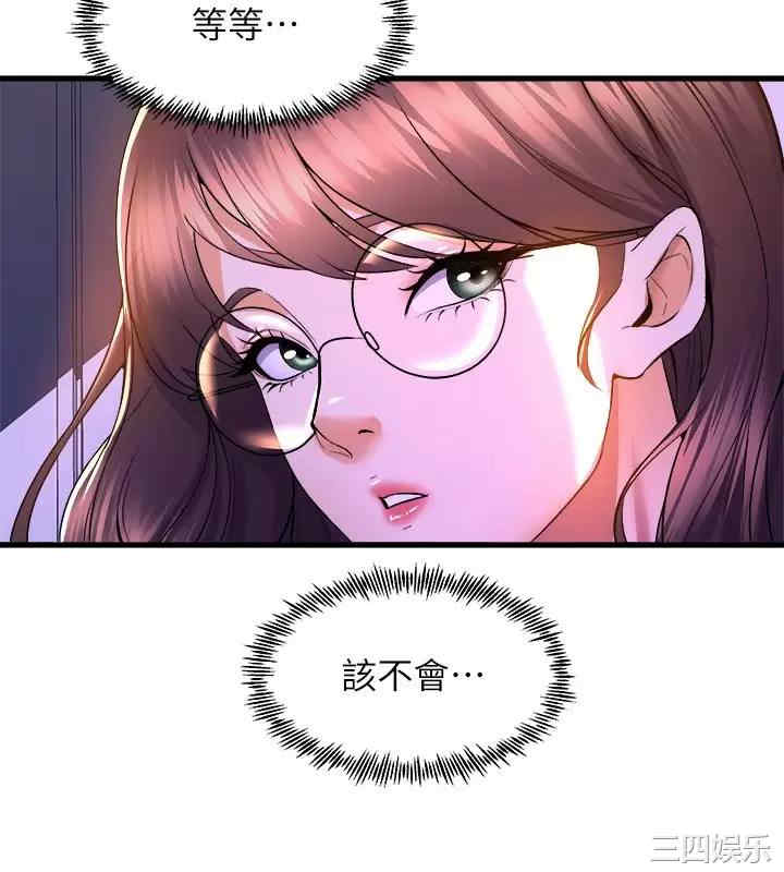 第37张