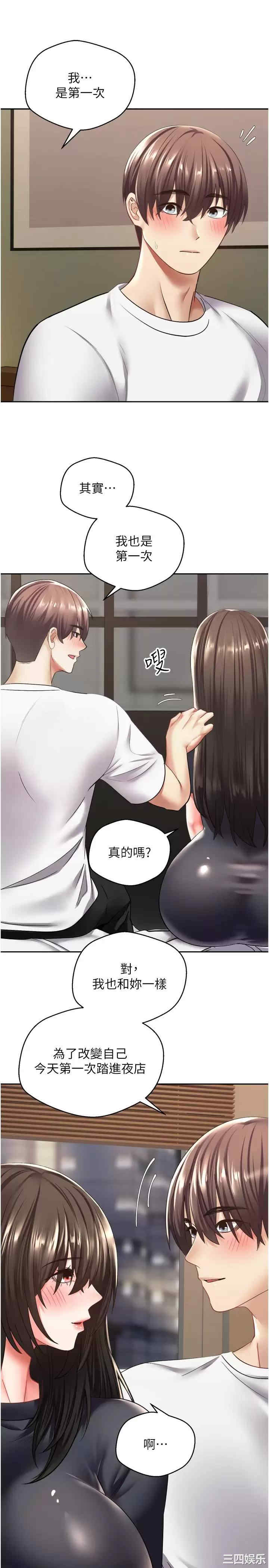 第27张