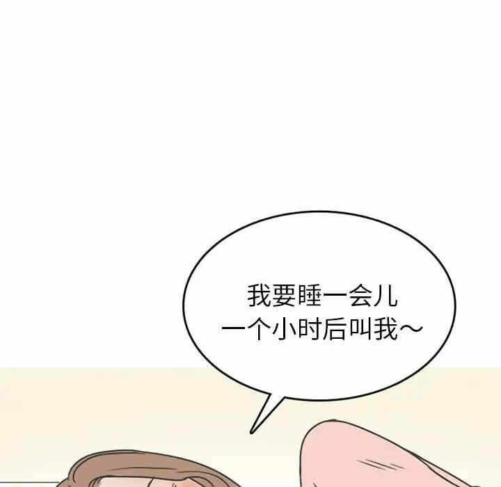 第26张