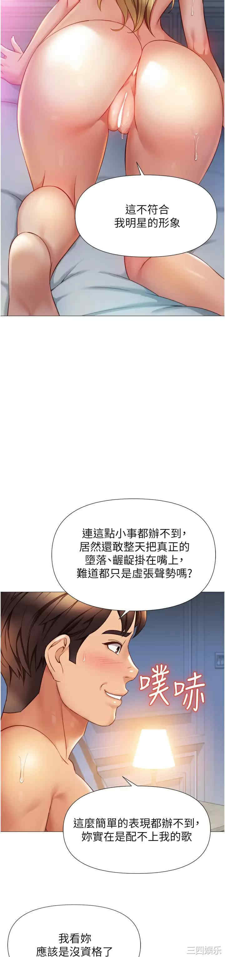 第26张