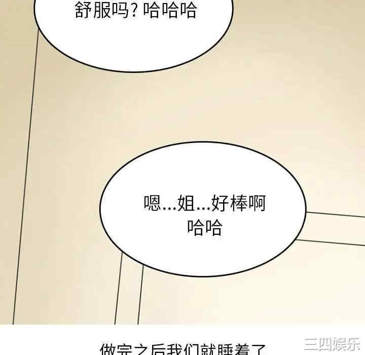 第58张