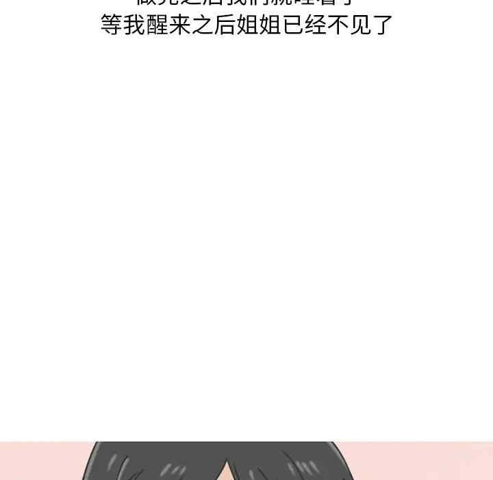 第59张