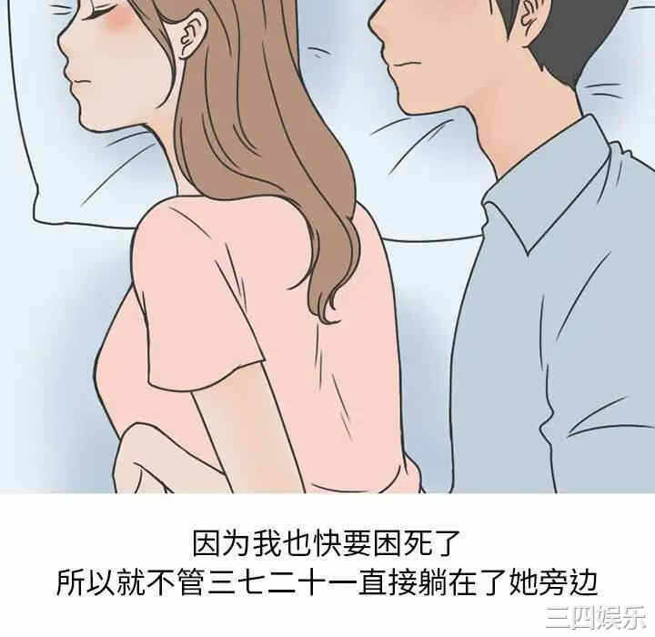 第34张