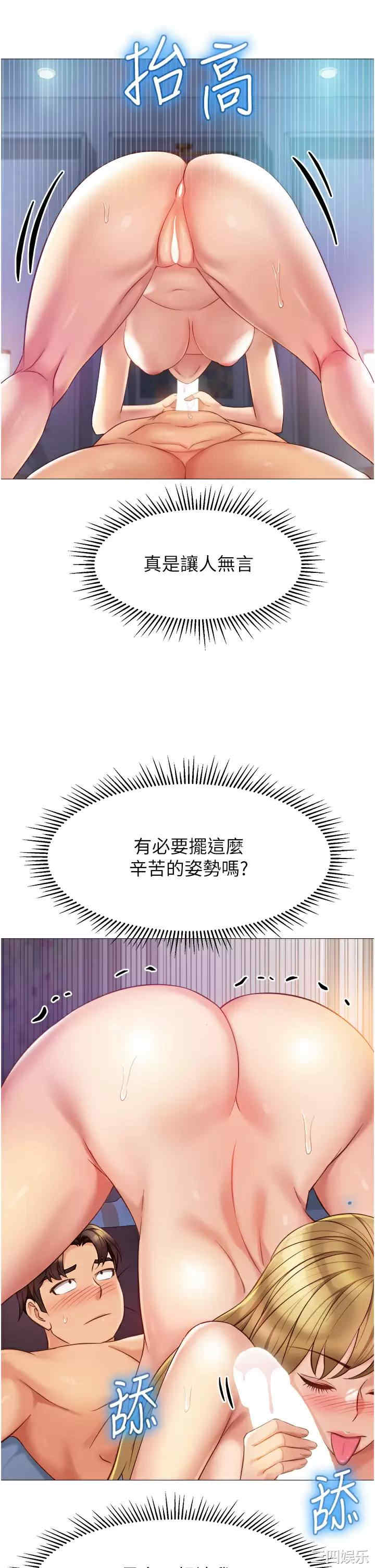 第30张