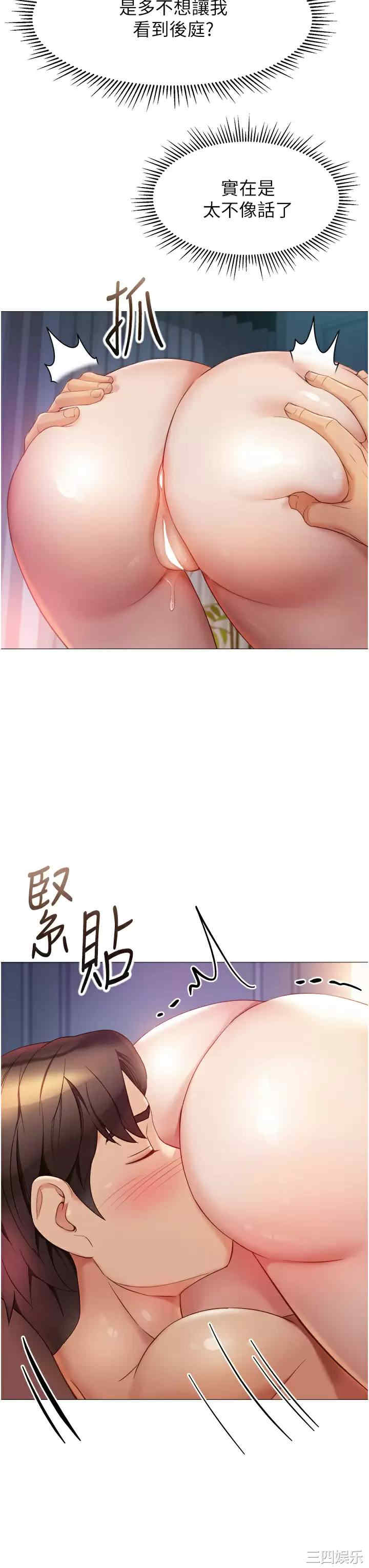第31张