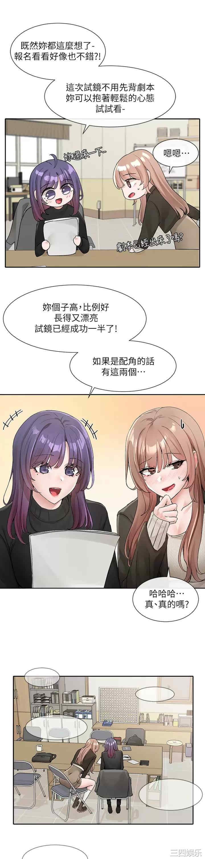 第19张