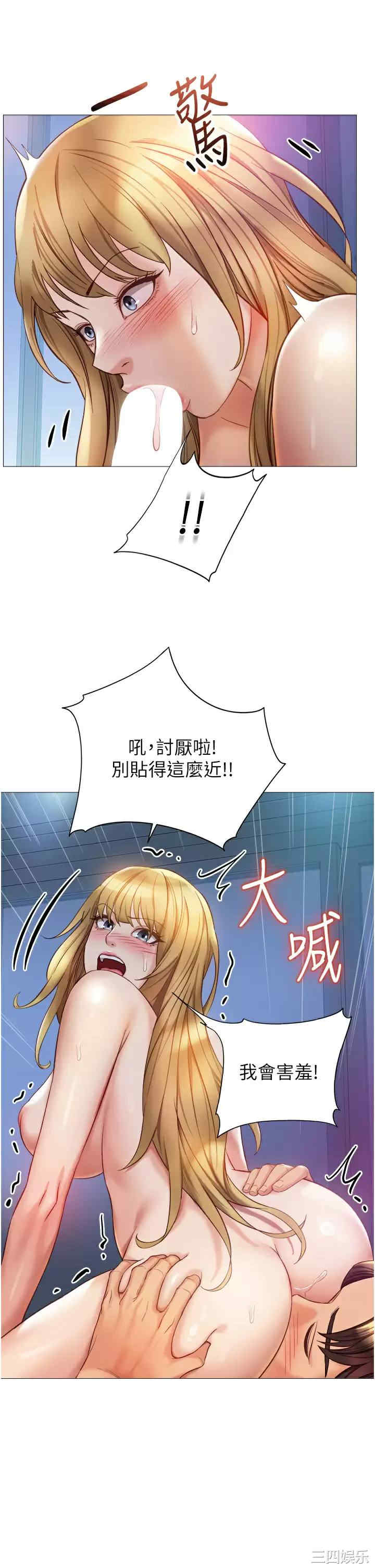第32张