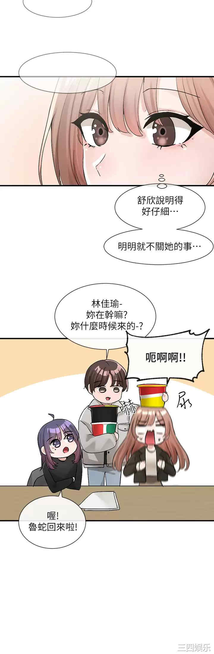第20张