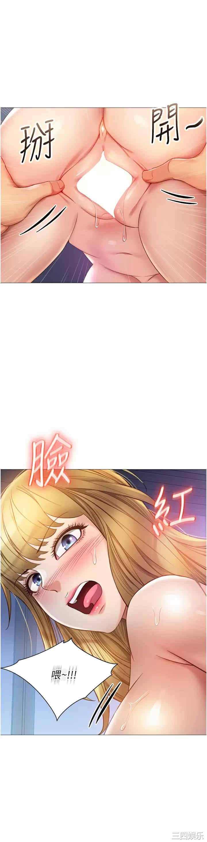 第33张