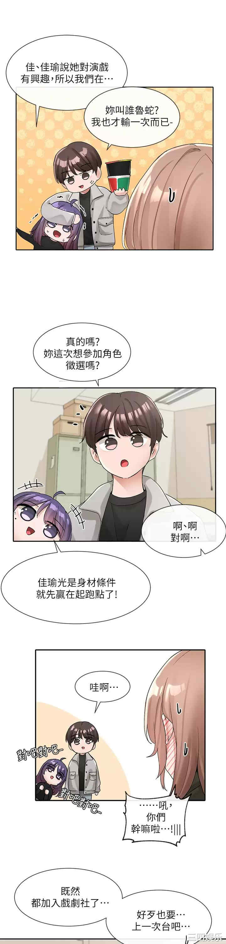 第21张