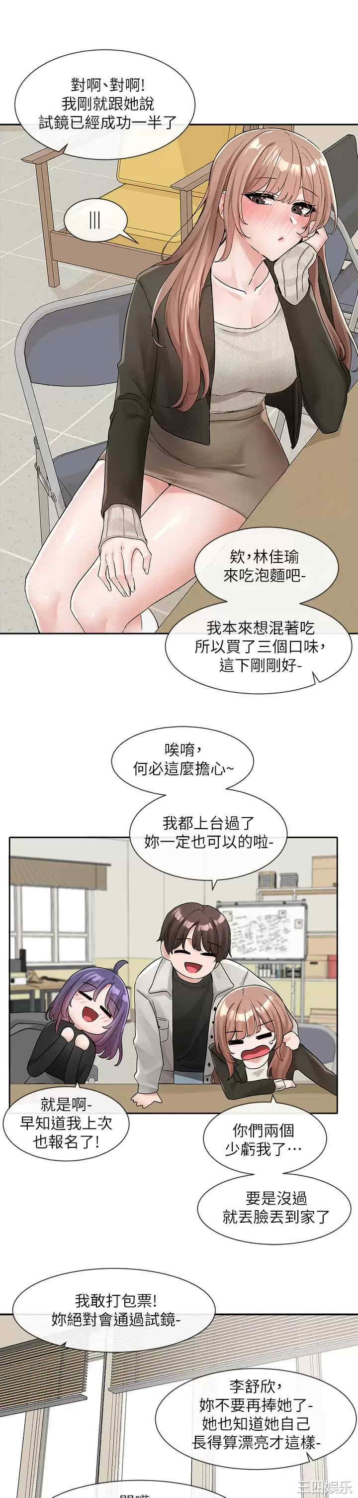 第24张