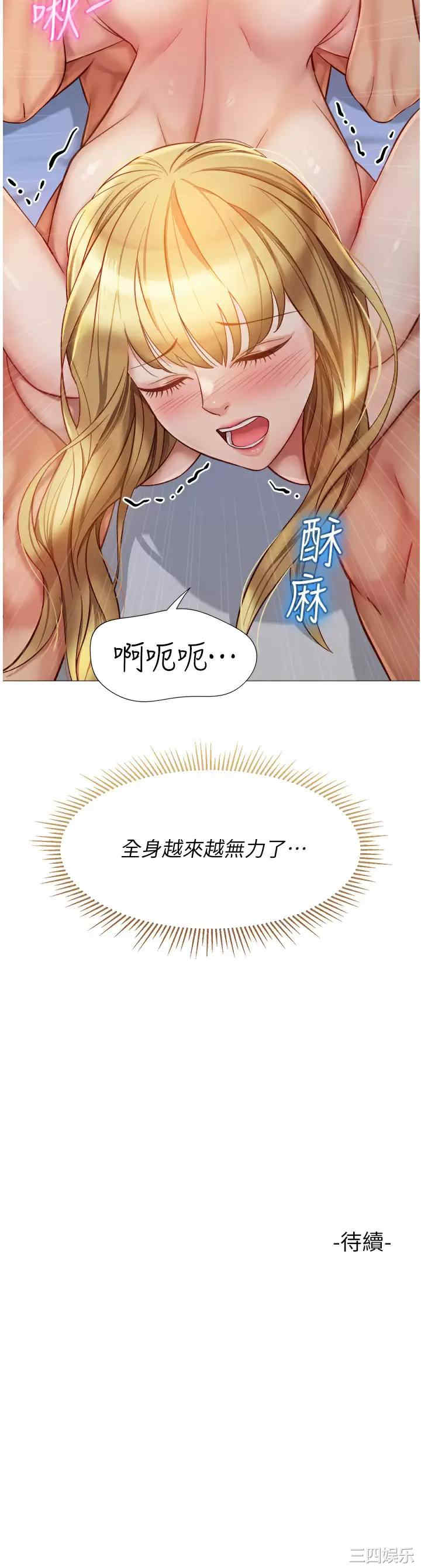 第37张