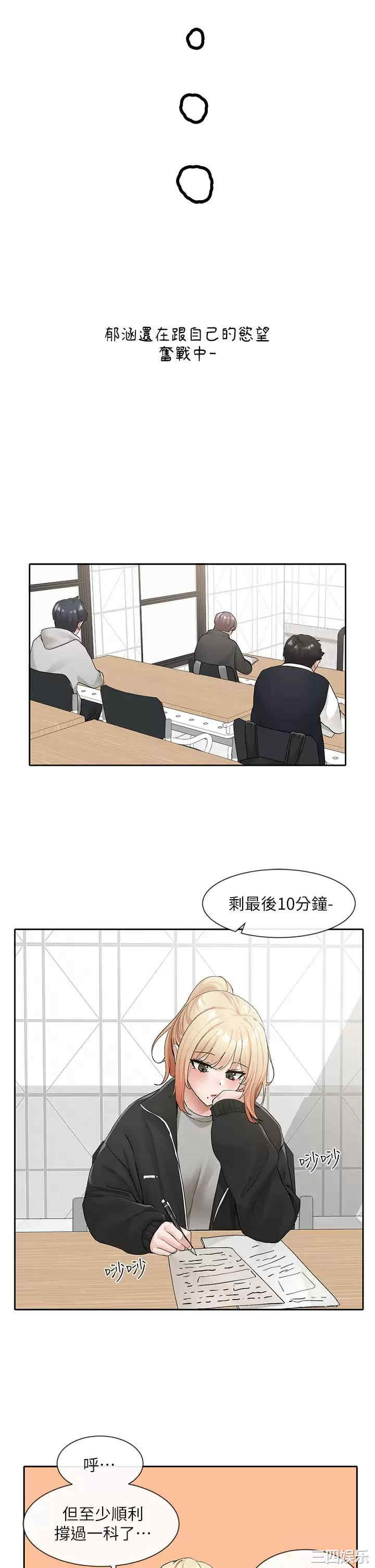 第26张