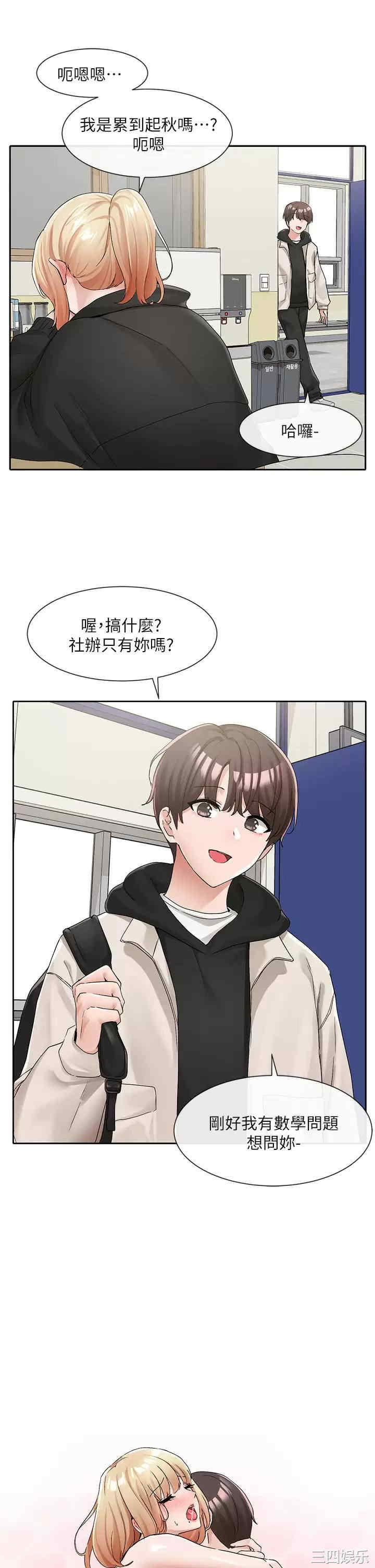 第28张