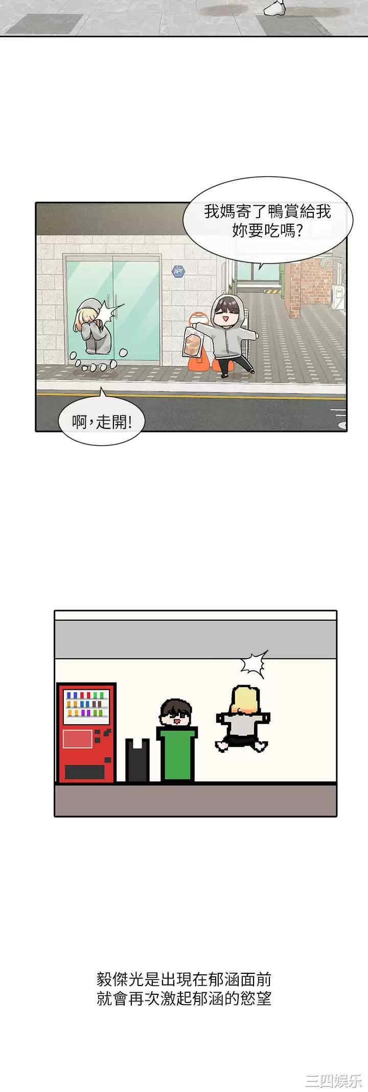 第31张