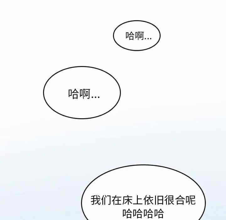 第57张