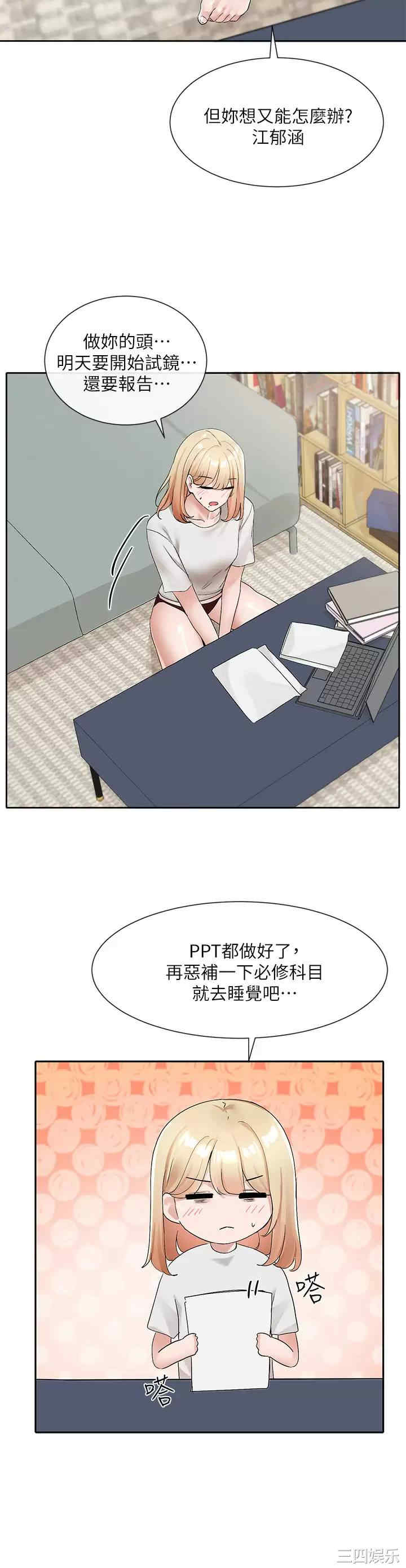 第33张