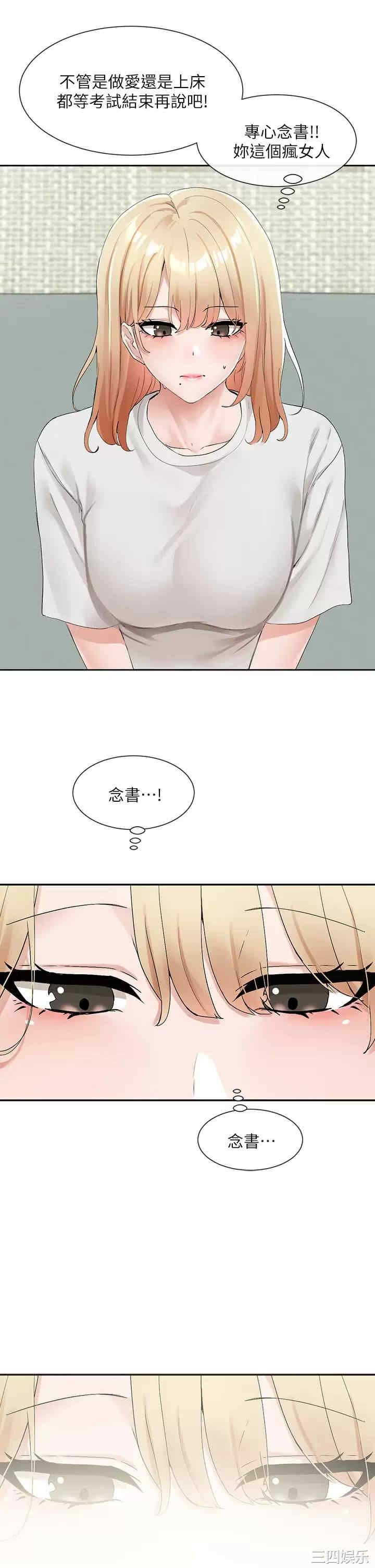 第34张