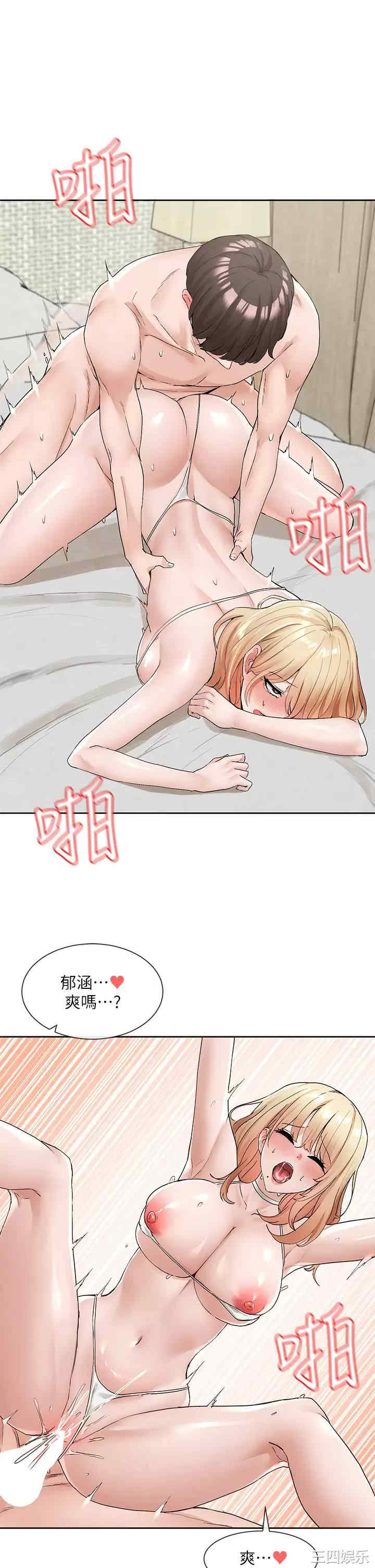 第36张