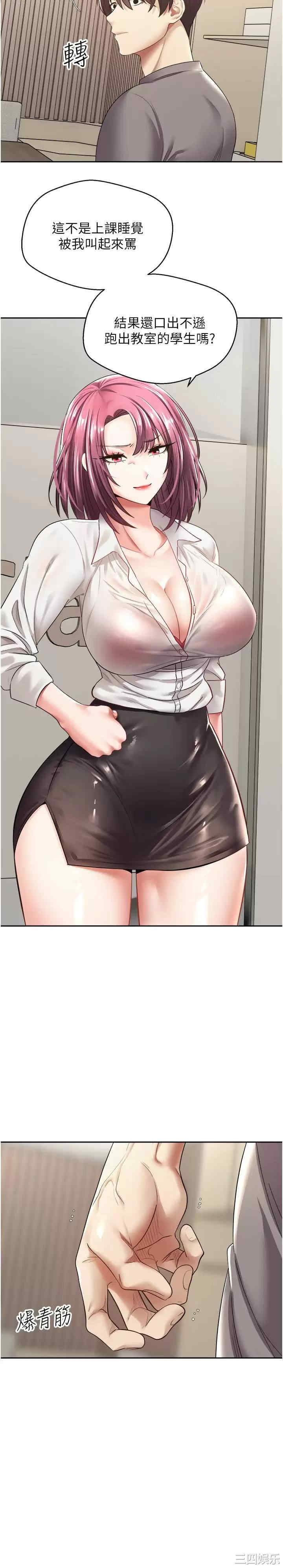 第19张