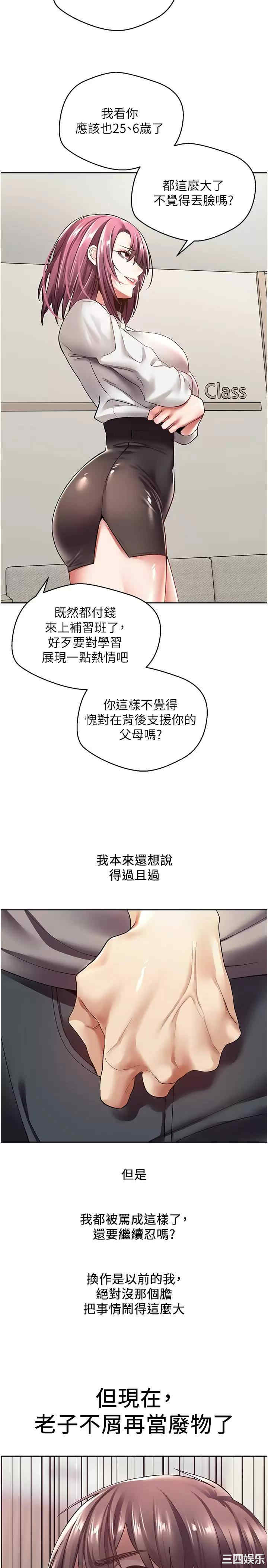 第21张