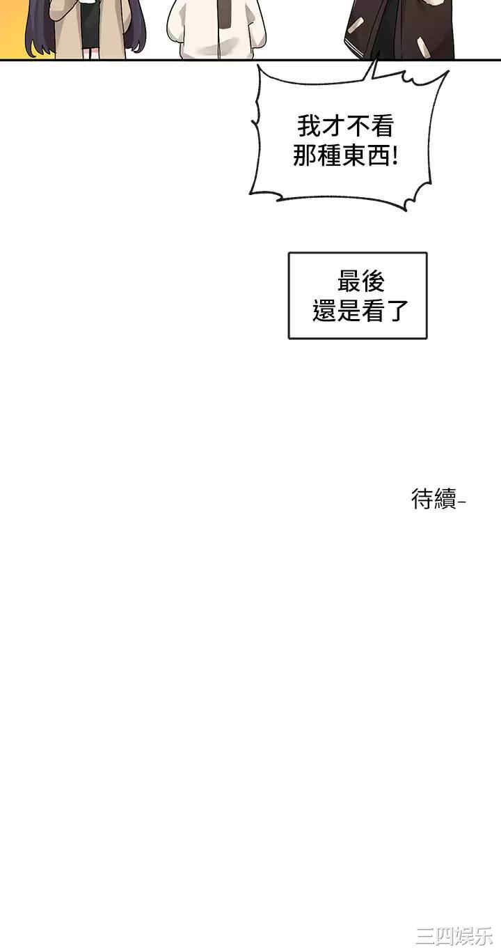 第42张