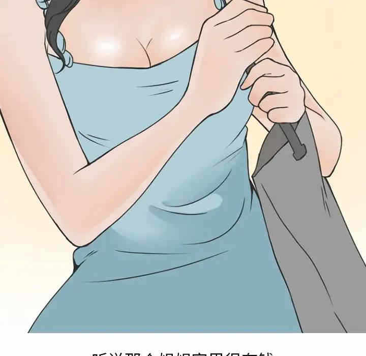 第20张