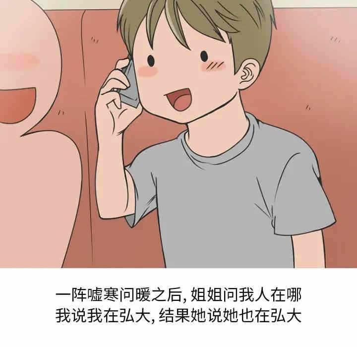 第30张