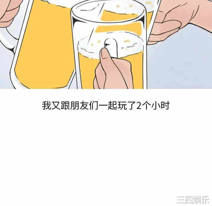 第34张
