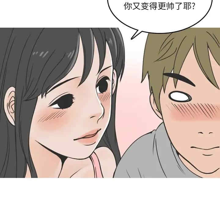 第43张