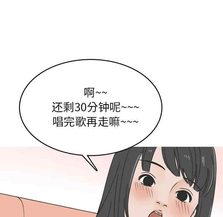 第49张