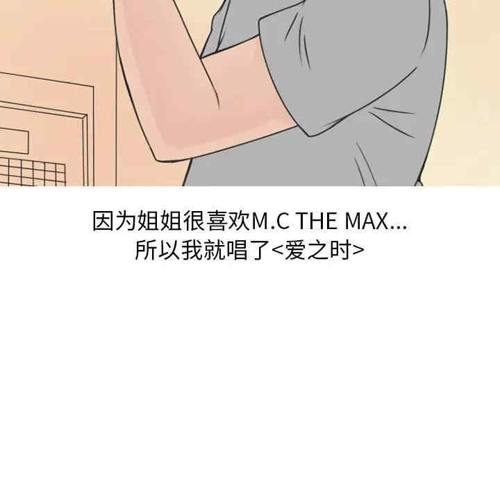 第54张